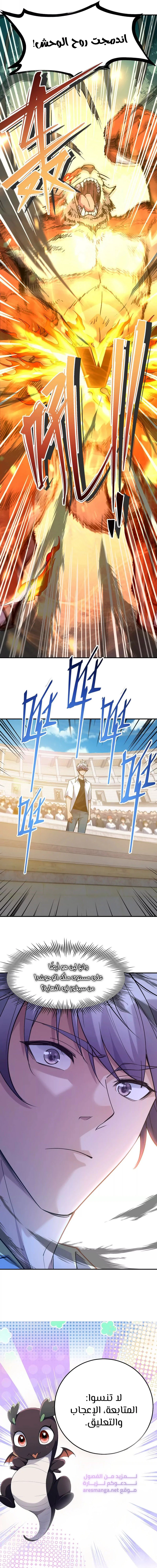Chapter Image 13
